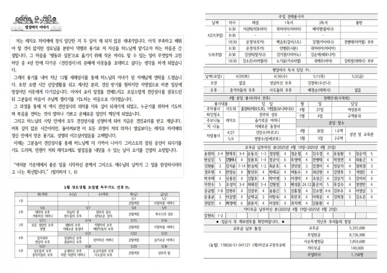 20250427 부활2-2310002.jpg
