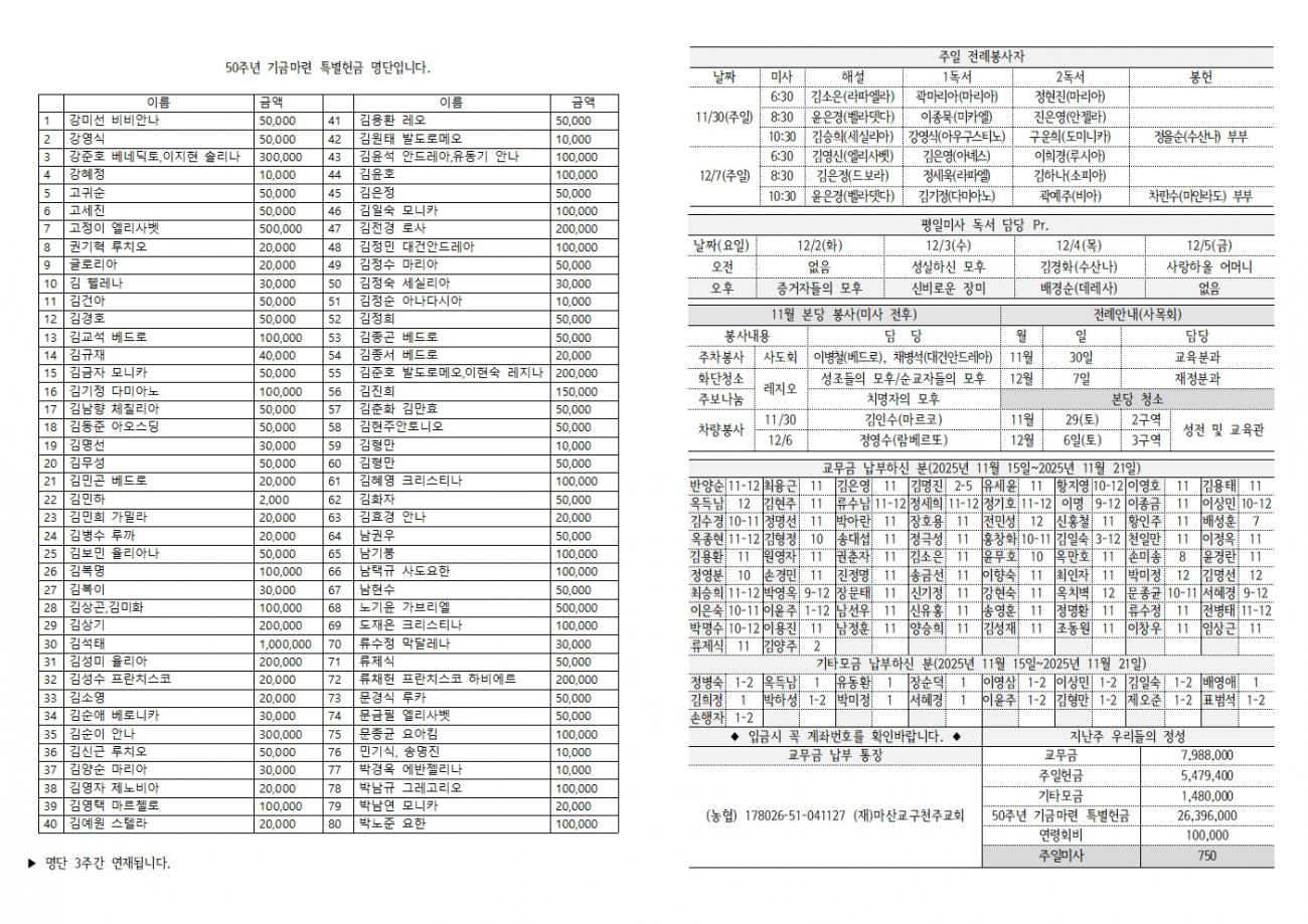 20251130 대림-2341002.jpg