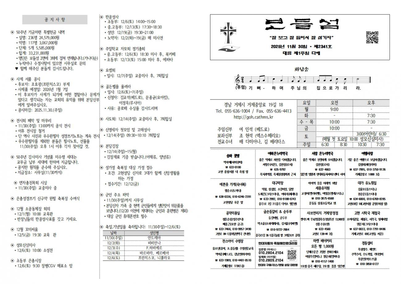 20251130 대림-2341001.jpg