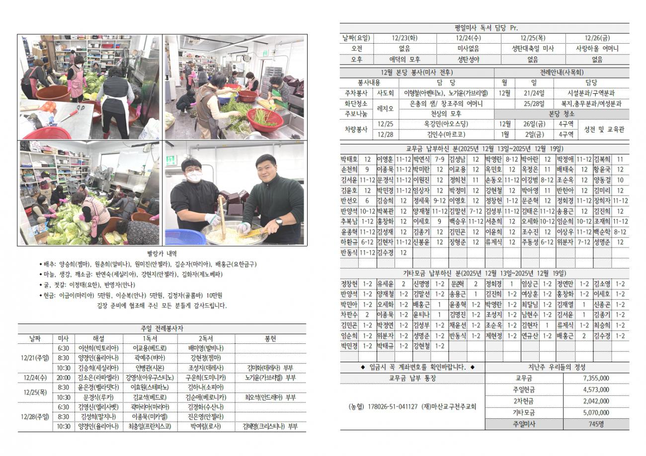 20251221 대림4-2344002.jpg