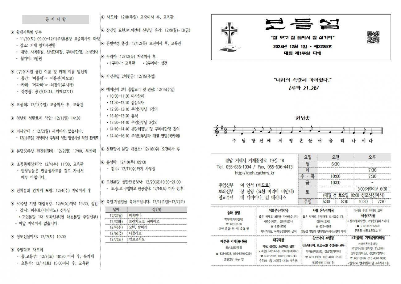 20241201 대림1-2289001.jpg