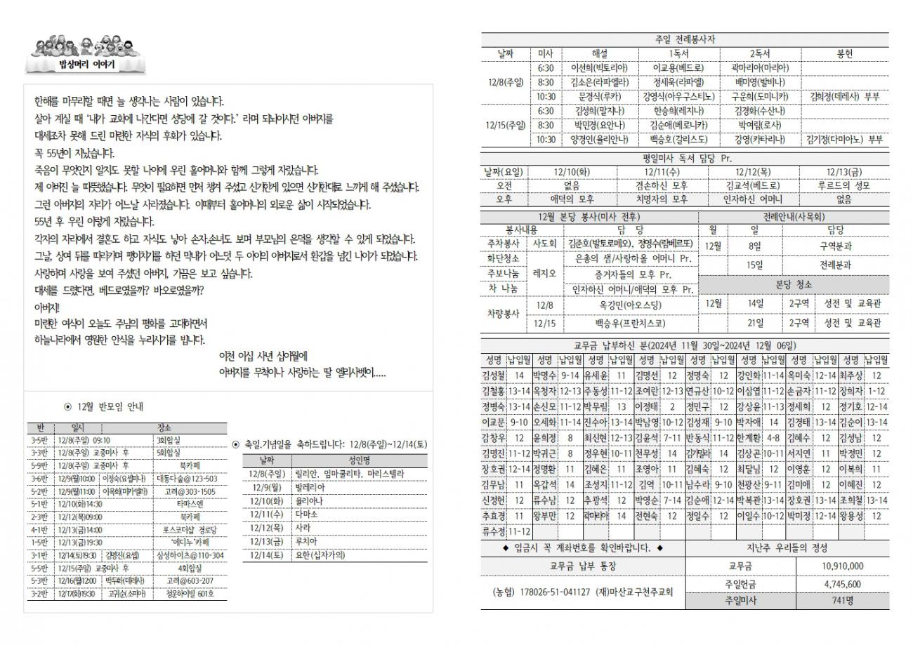20241208 대림2-2290002.jpg