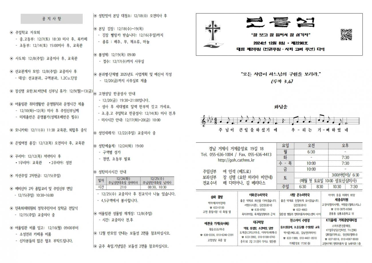 20241208 대림2-2290001.jpg